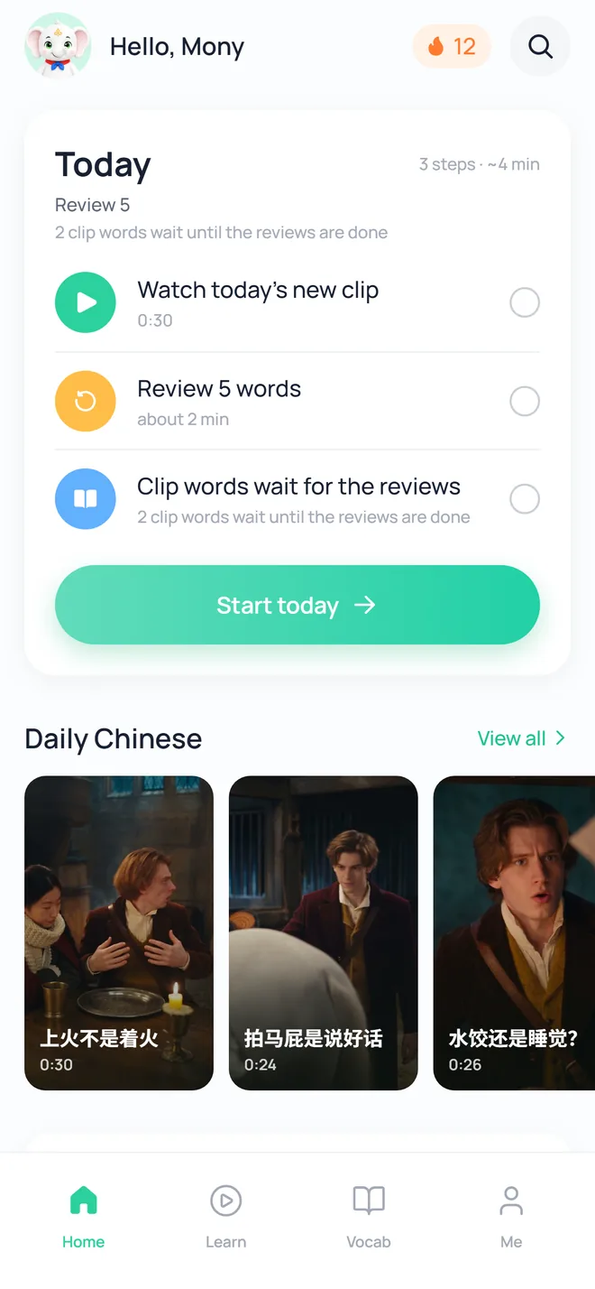 The KanChinese home screen with today's plan